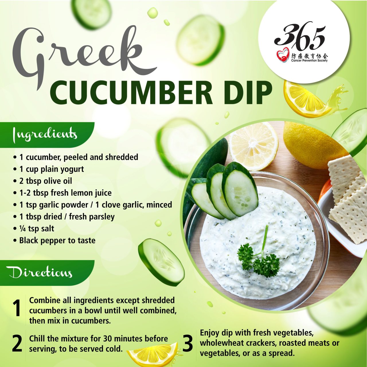 Greek Cucumber Dip 365 Cancer Prevention Society