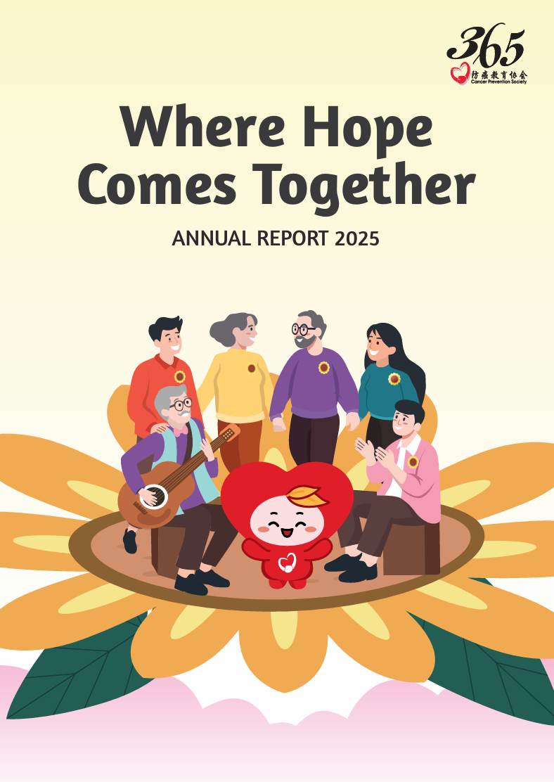 Illustrated cover for 365 Cancer Prevention Society Annual Report 2025 showing people gathered around a heart mascot, Hopey with the theme “Where Hope Comes Together.”